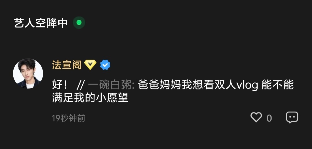 爸爸妈妈我等这个vlog等的好苦啊 
