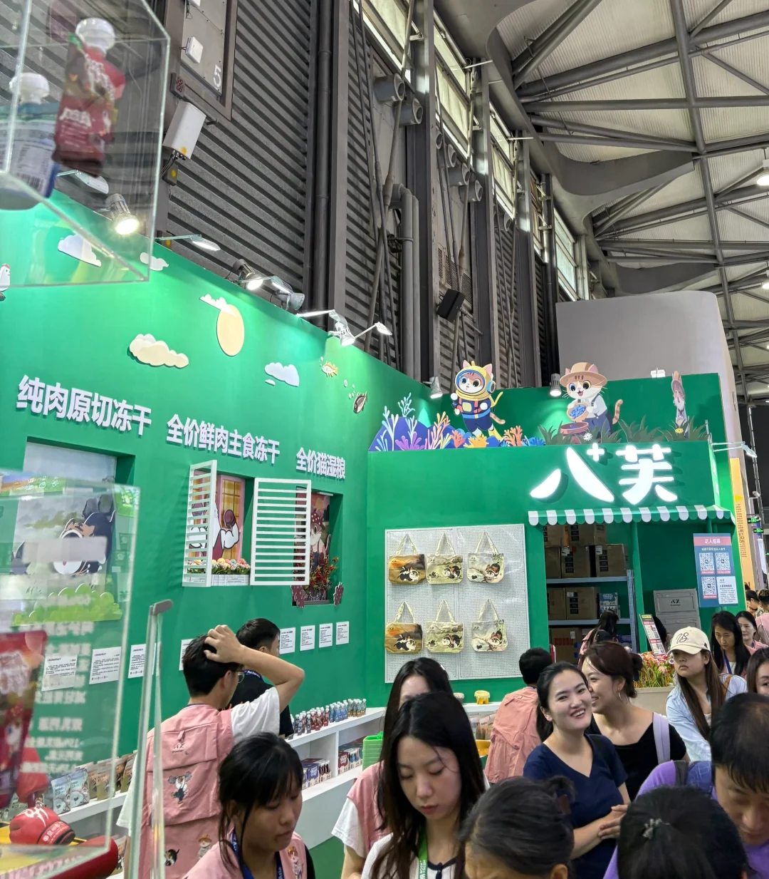 【亚宠探展｜八芙羊毛薅到爽！🐾】