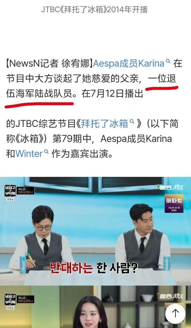 关于宁艺卓粉丝最近发的xnb具体看图1 