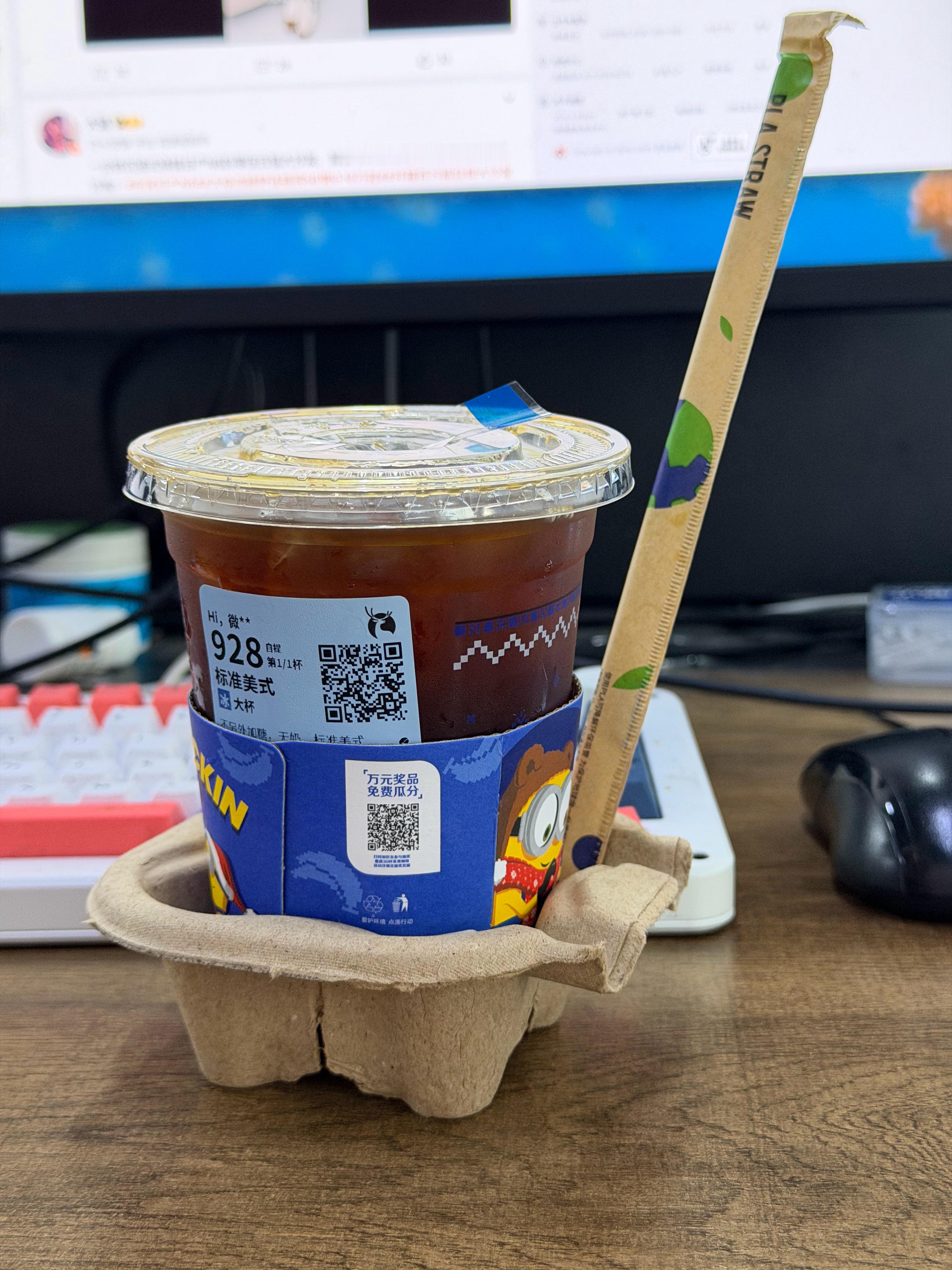 这同事能处，我给他一个芭乐，这家伙给我点一杯咖啡，一点也不让我吃亏 