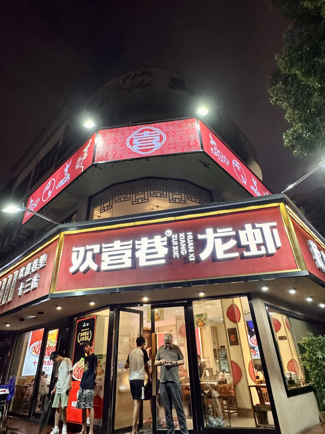 螺狮粉 龙虾⁉️无锡人可真会吃啊❗️