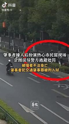 “聪明过头了！”江苏南京，一男子骑电动车带朋友超车时，不小心与同向的电车发生碰擦