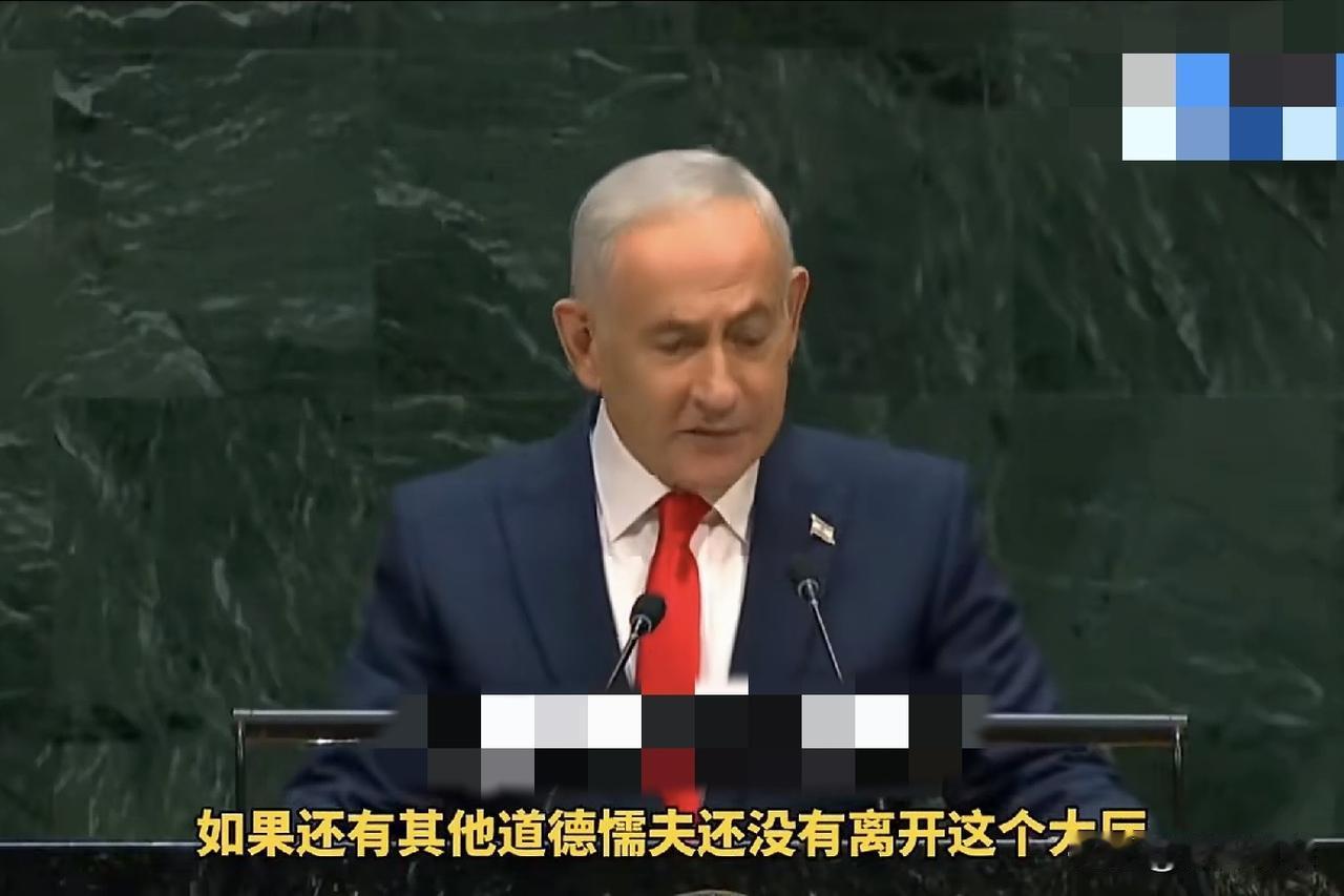 被称为“刽子手”的以色列总理内塔尼亚胡，居然还敢站在联合国的舞台上大声咆哮，怒骂