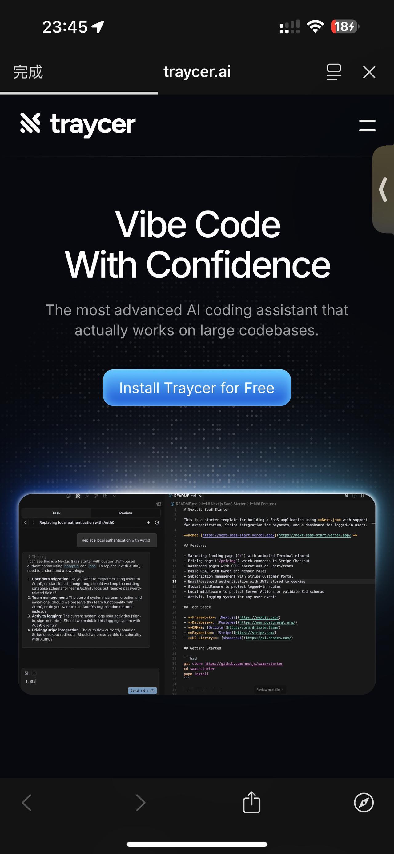 您的 Cursor 工作流程现在效率提高了 5 倍。

告诉 Traycer 您