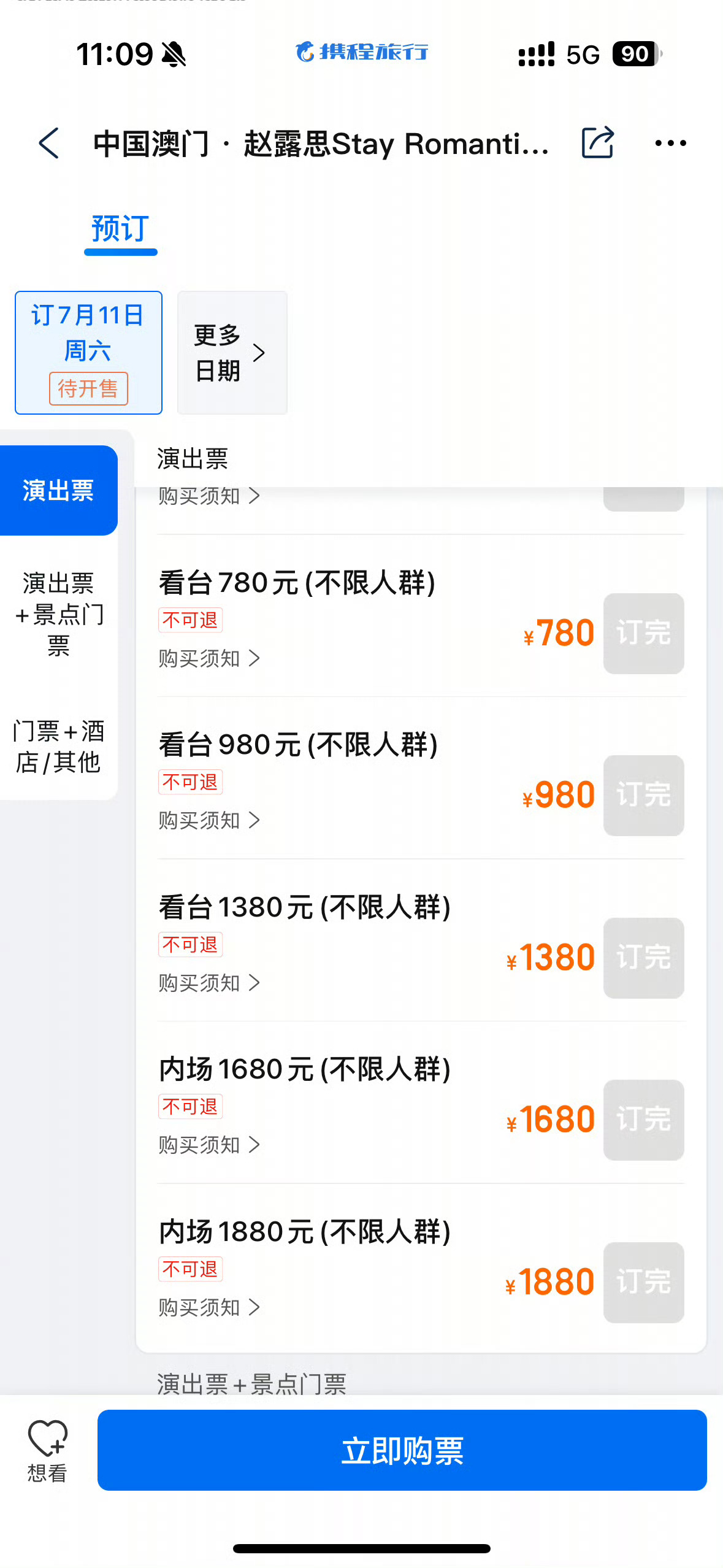 啥也没有了