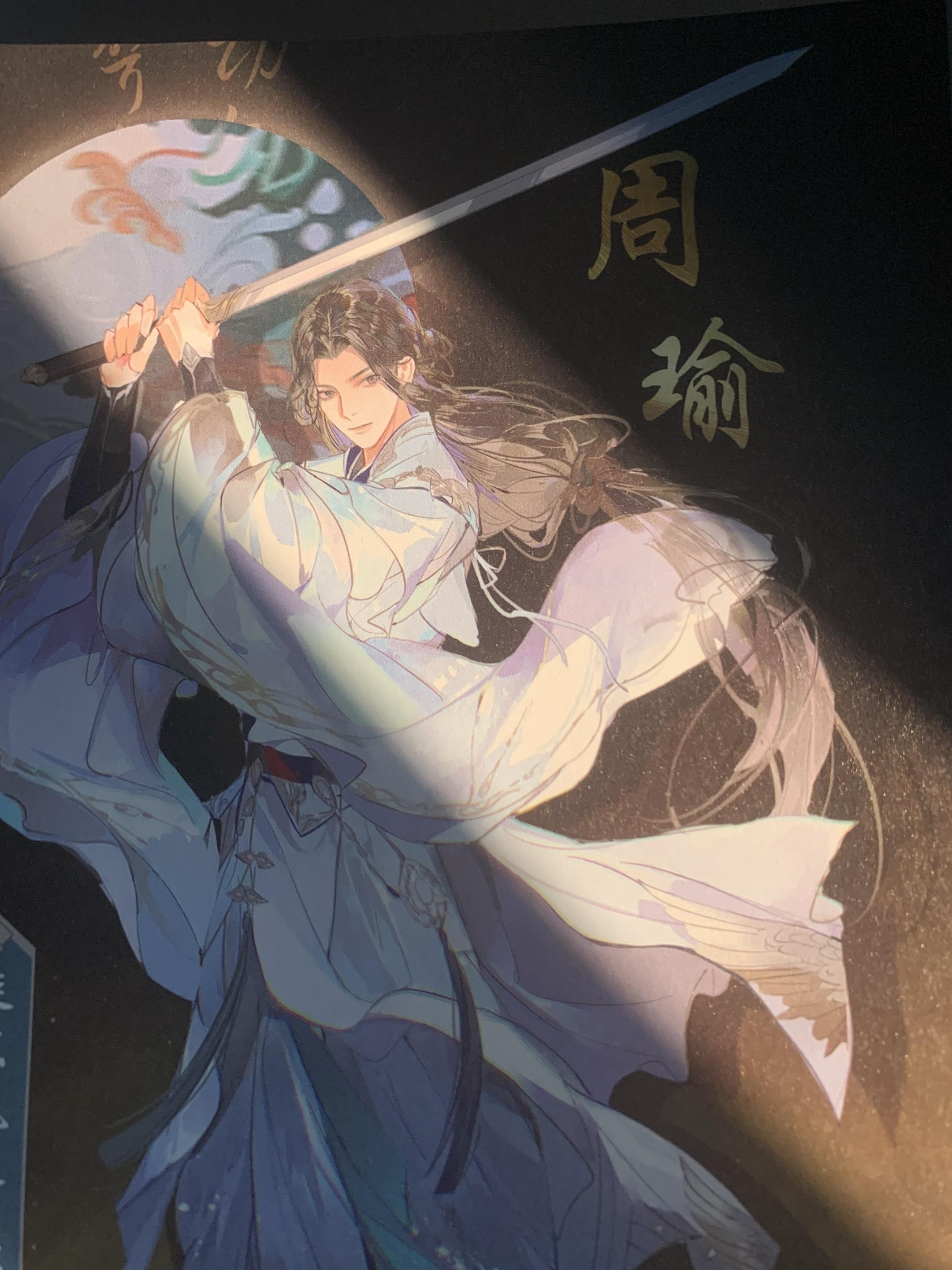 历史美男千千万，三国名仕占一半