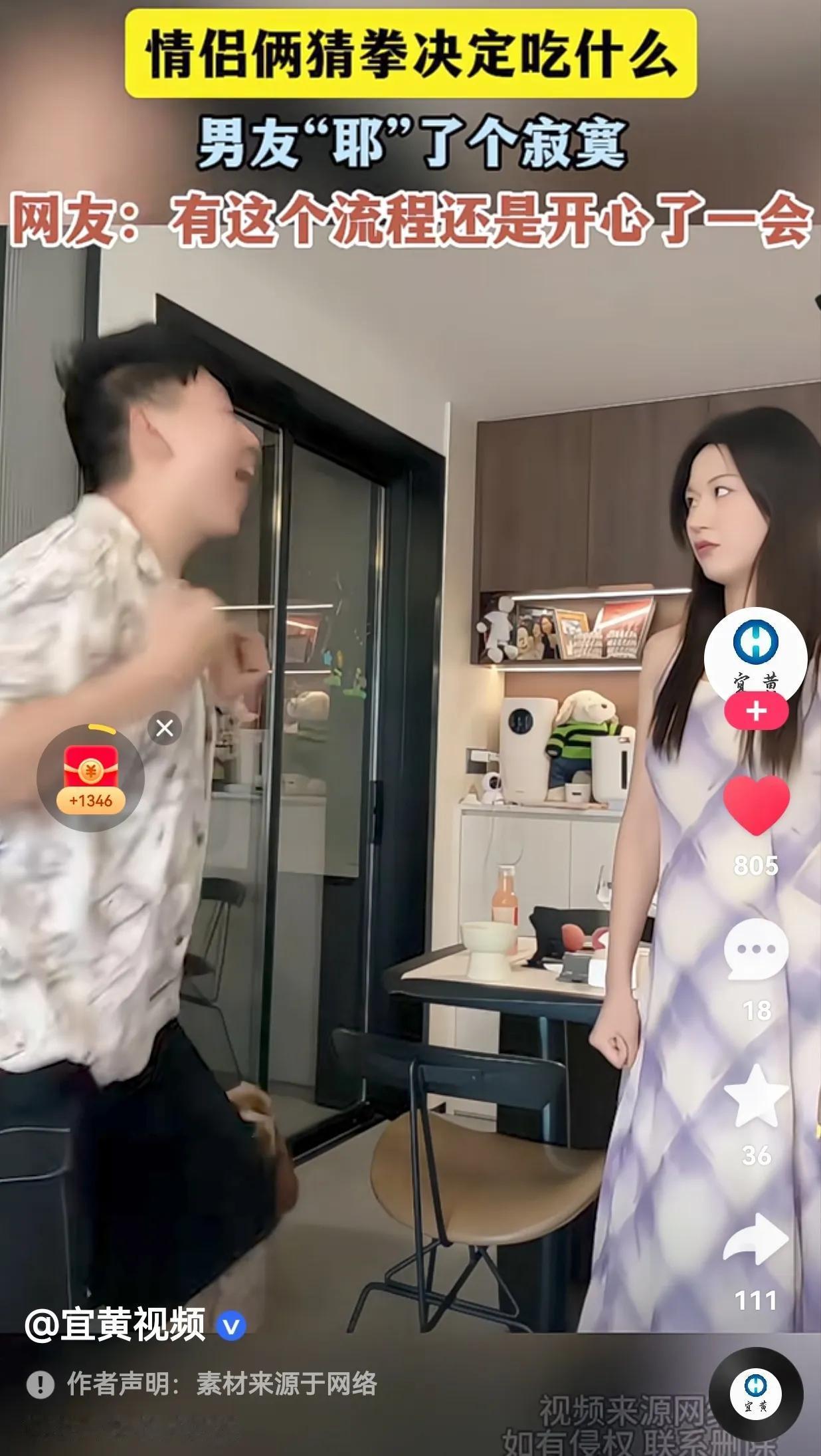 真的是玩了个寂寞！一对情侣在吃晚餐的问题上发生了争执，女子想要吃烤肉，男子想要吃