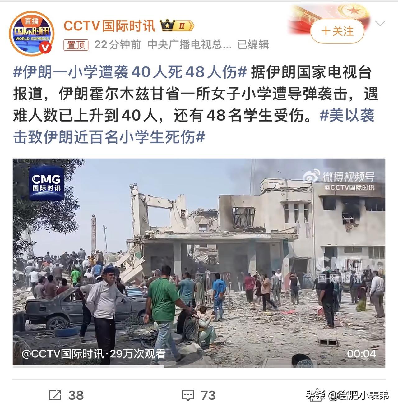 心痛！无辜孩童遭遇无妄之灾。
哪有什么岁月静好，只是有人替我们负重前行。
感恩先