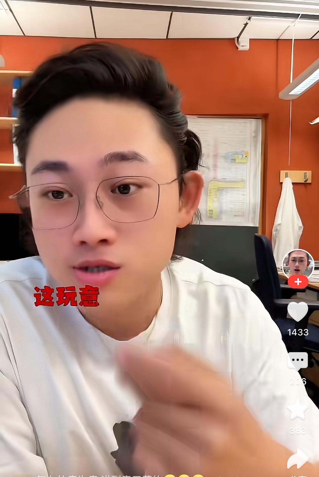 偏口鱼博士到处都能刷到，这位也是东北的，东北人好像天生就会唠嗑侃大山！
  鱼博