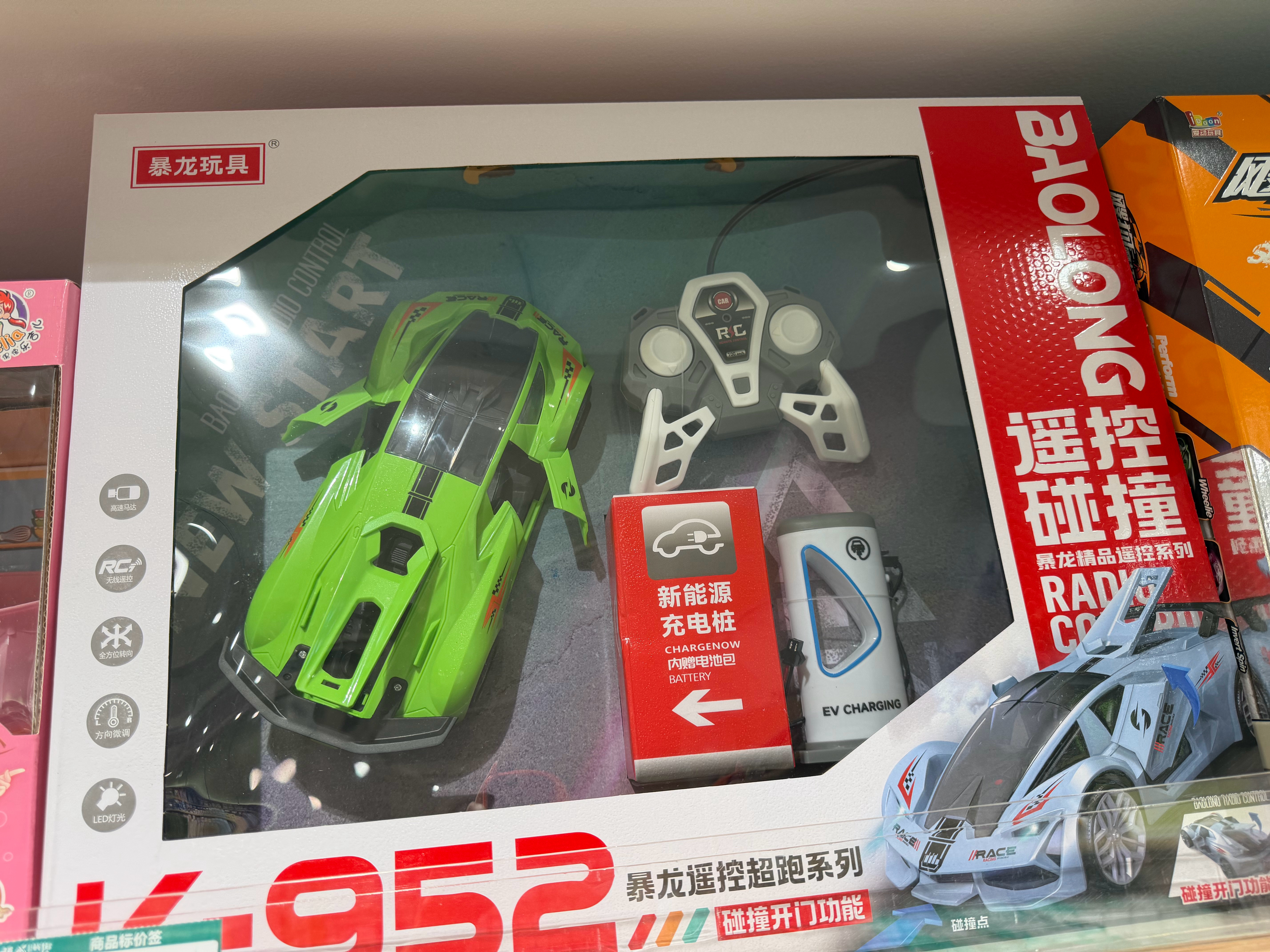 新能源杀到玩具界了，给儿子买个遥控车，都带新能源充电桩