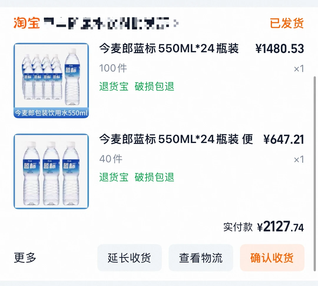 广西洪涝灾害物资捐赠