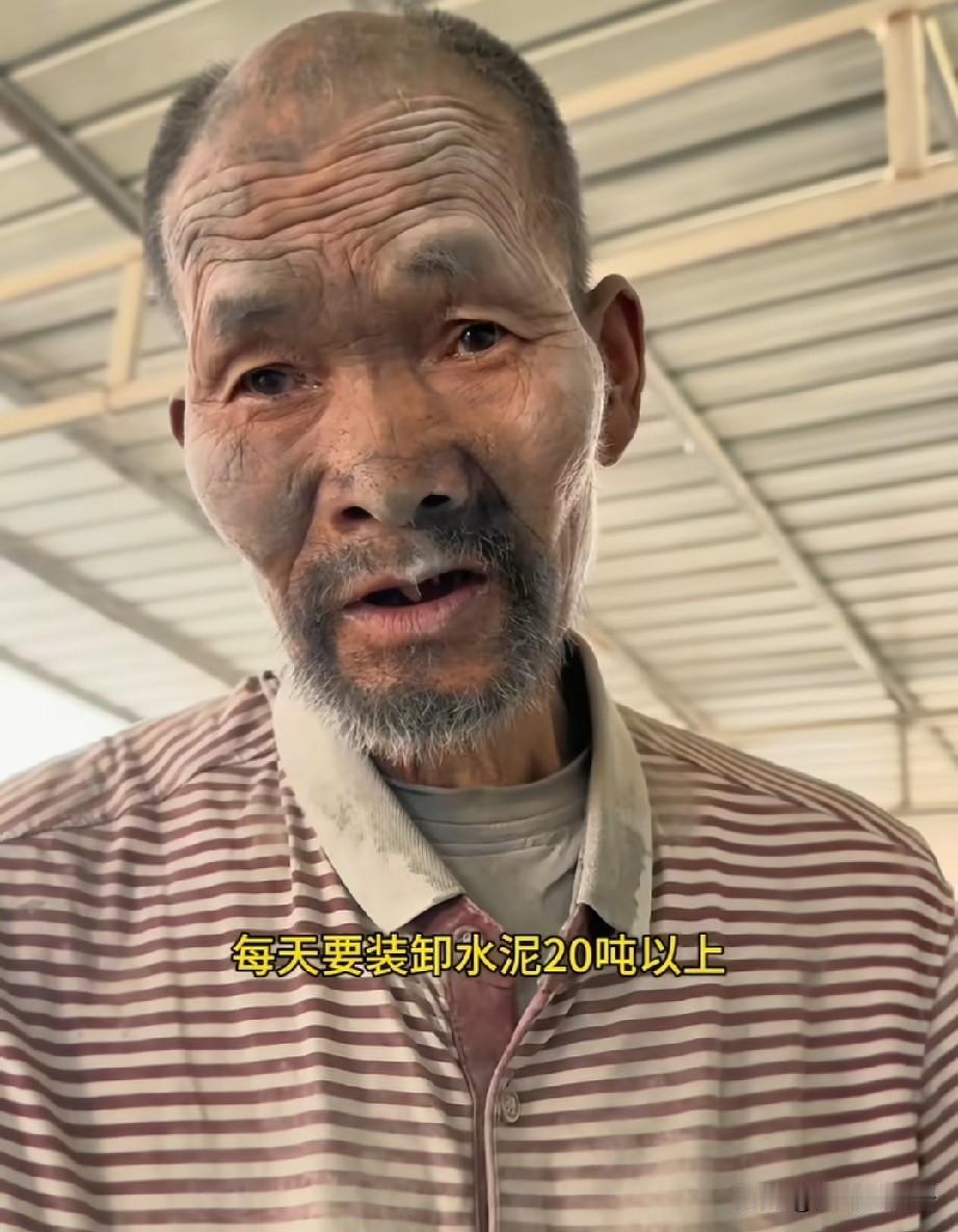 实在没想到，郭大爷被救回家后，最大的悬念不是团聚，而是那整整20年的血汗工钱到底