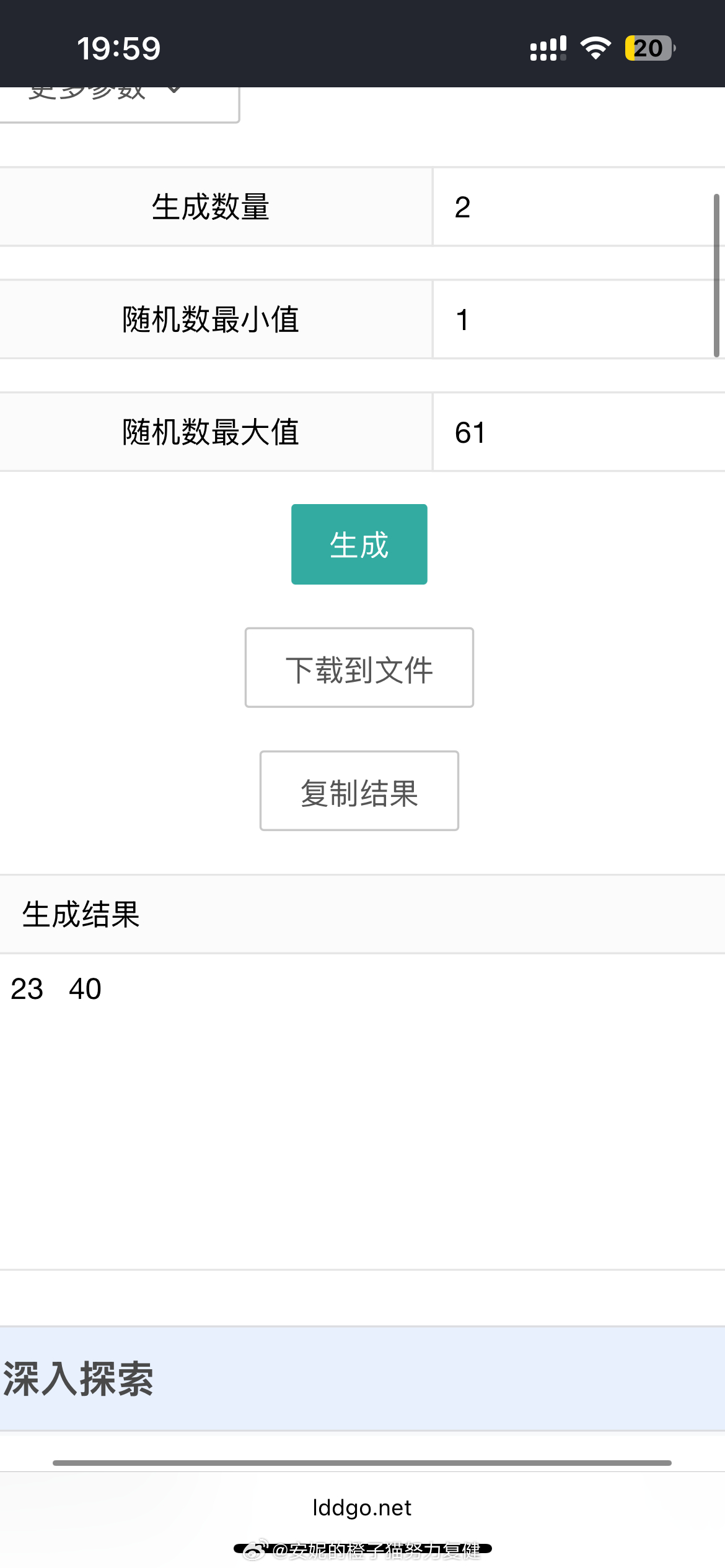 土法手抽了一下摊宣的卷菗…. 