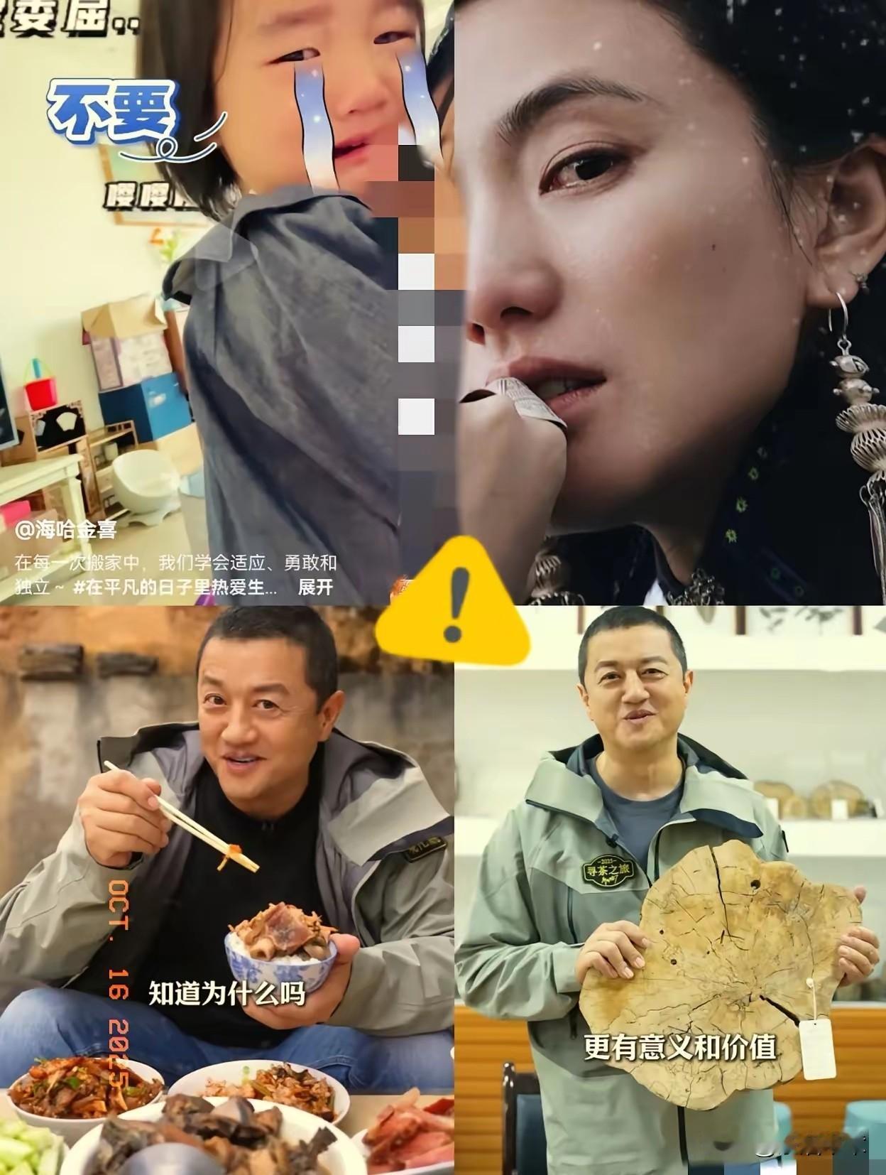 李亚鹏刚离婚就去直播带货？大家都在想这到底是怎么一回事！
那个李亚鹏啊，刚和金喜