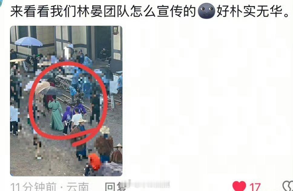 tg.🦊李昀锐工作人员穿着《宴遇永安》剧组服装剧宣，好久没看过这么朴实无华的线