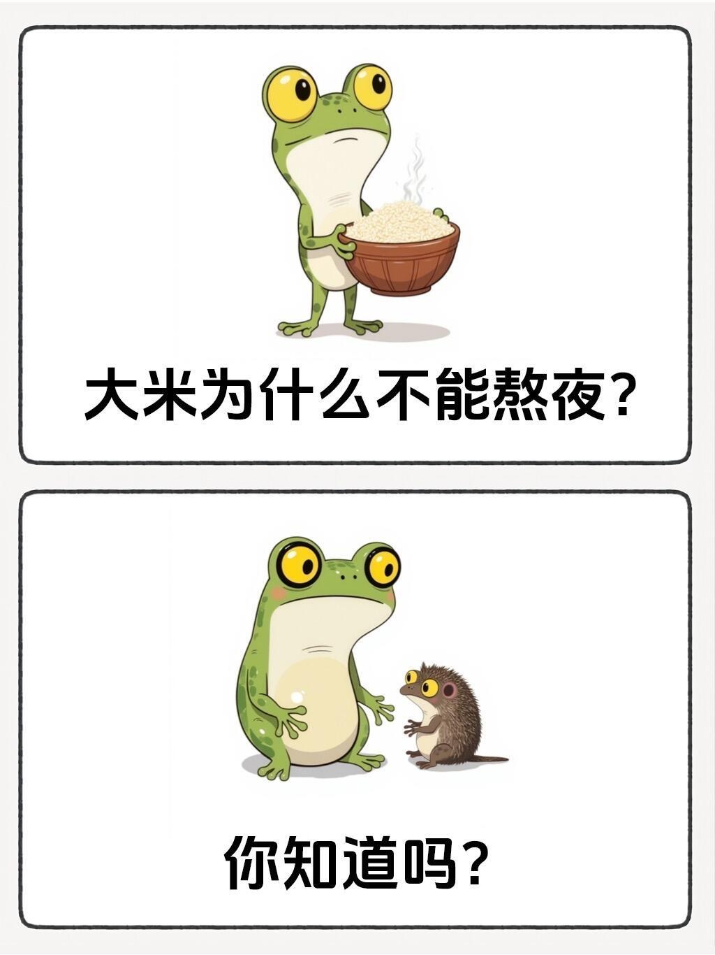 哈哈哈～笑不活了 
谐音梗挑战 梗图 谐音梗 有点离谱但合理呀 到底谁能忍住不