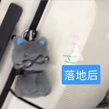 歪？谁能为我发声sofigaro×展轩男装周
