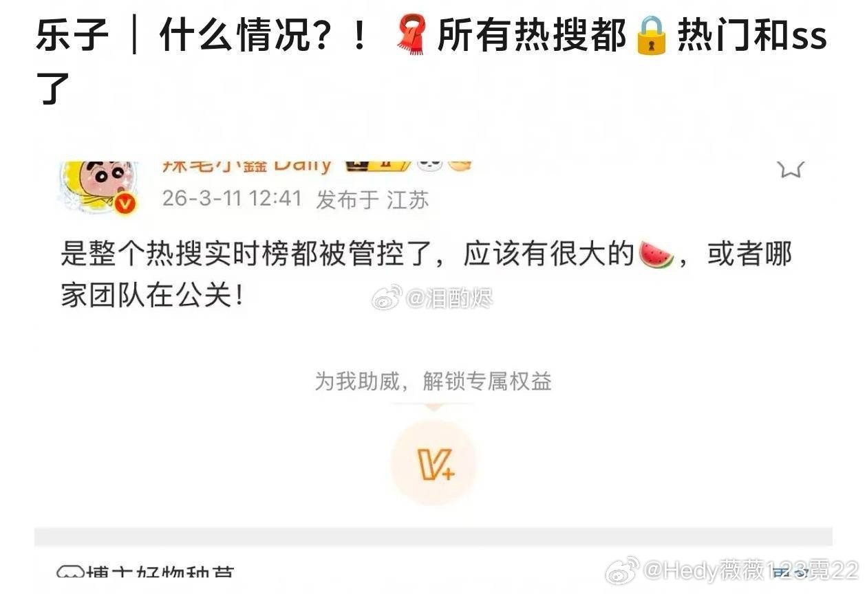 太吓人了，好久没有掉ss了，几天突然说没有就没有！还是全体掉！大眼👁这是想干嘛