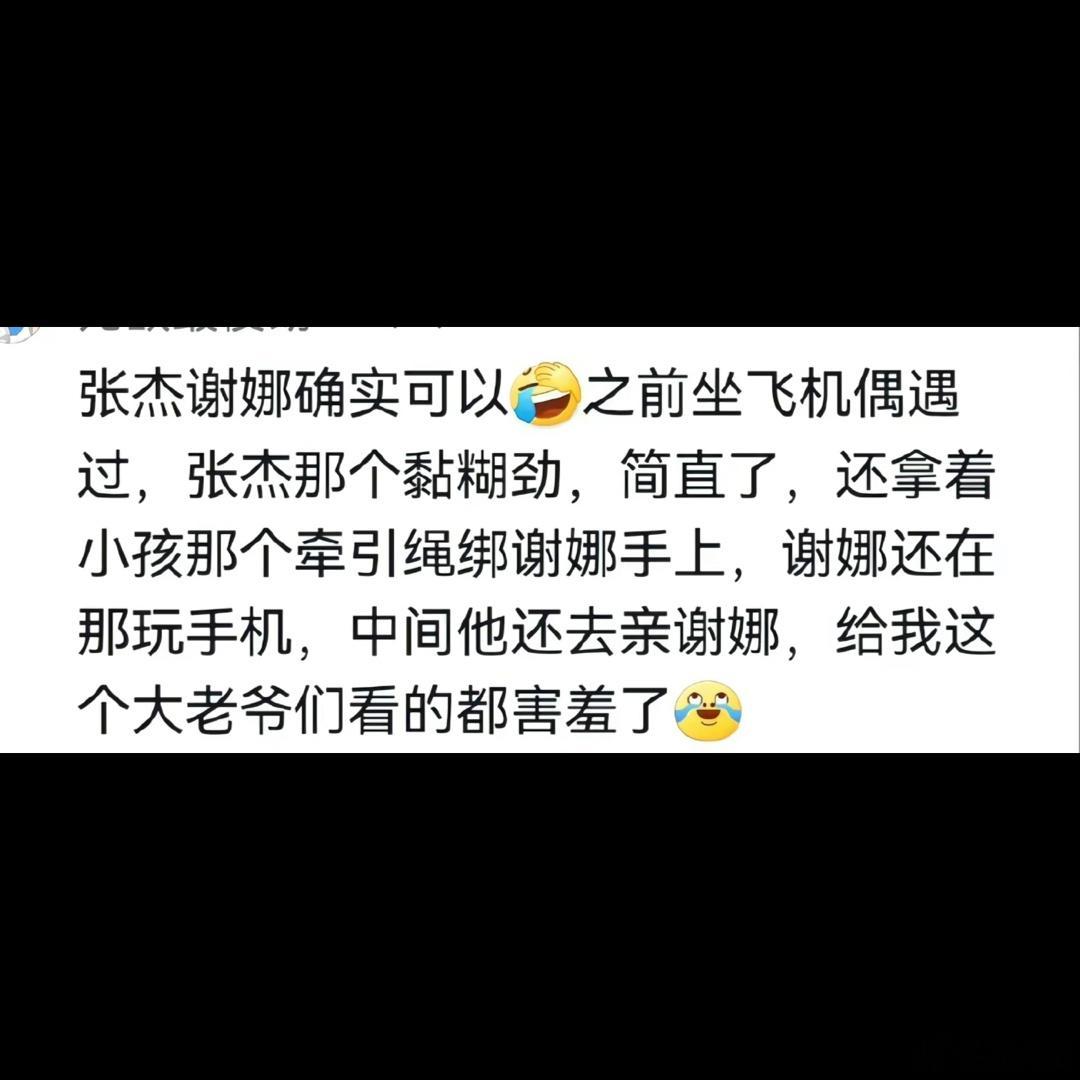 #长大后觉得谢娜的幸福好具体#这可不是小说情节，是现实生活，再看亿遍仍很心动！ 
