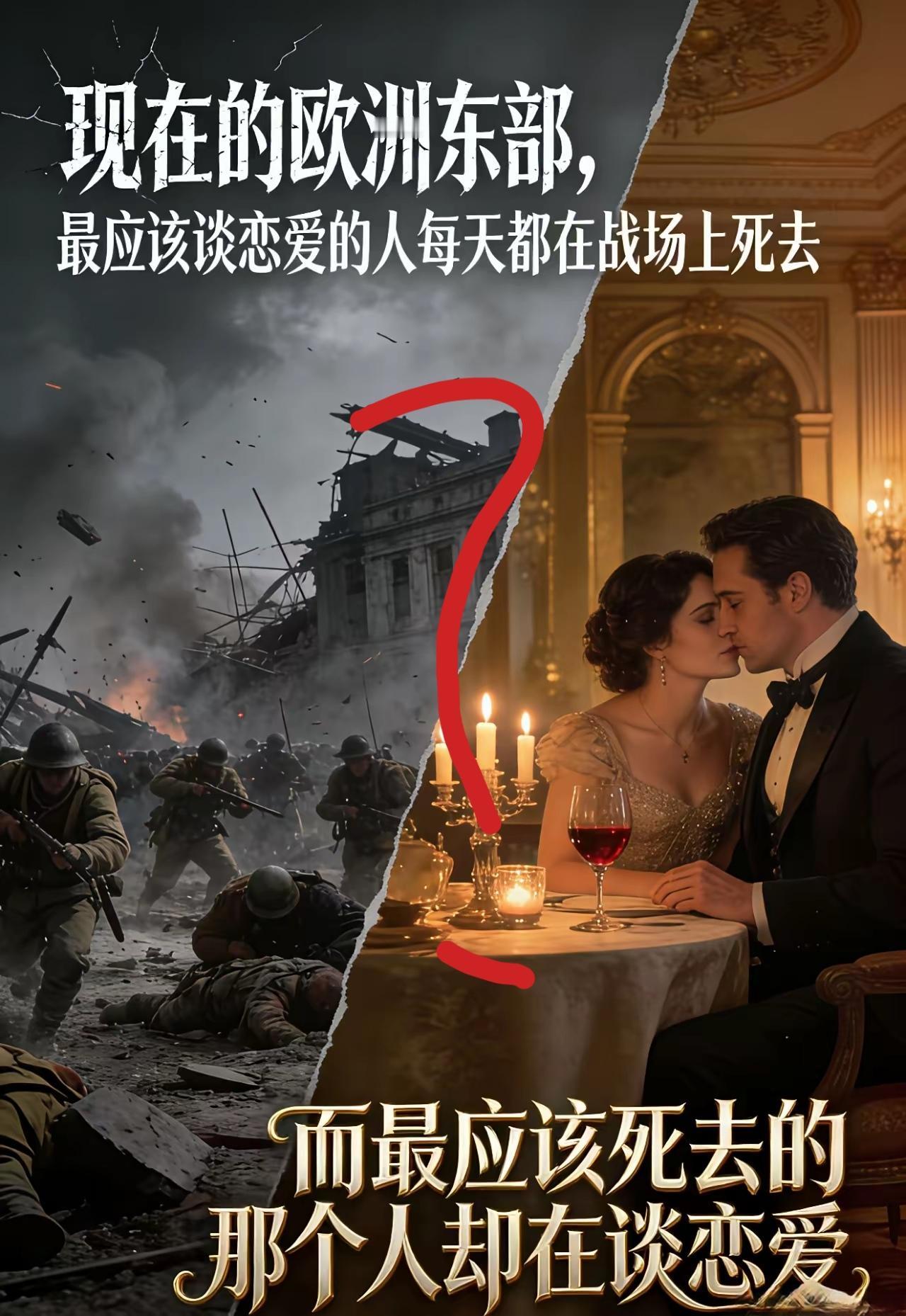 [吃瓜群众]图一是啥意思啊？泽连斯基“出轨”了？？？[呲牙]