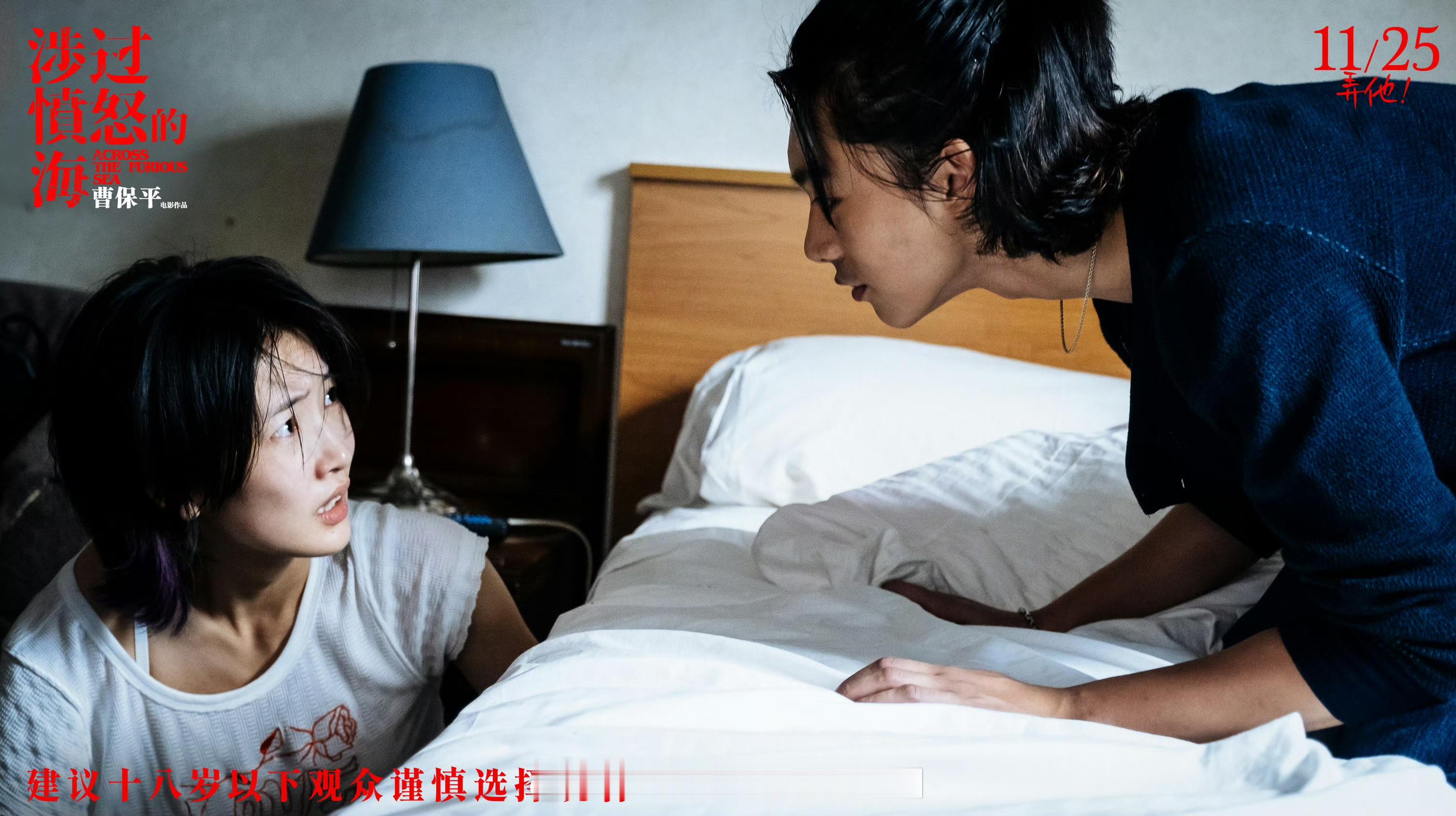 《涉过愤怒的海》中，娜娜身中17刀而死，但根据法医鉴定，这17刀，刀刀不致命，最