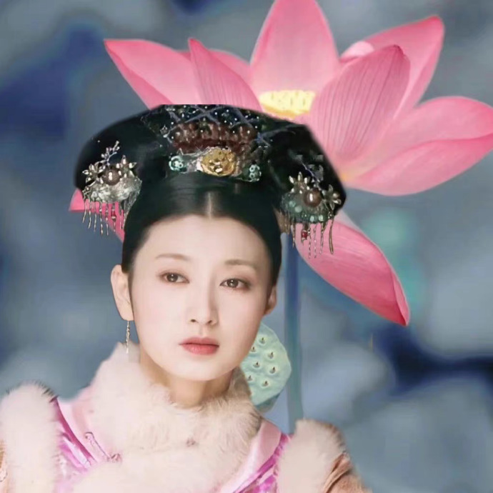 《甄嬛传》头像喊你姐妹一起换吧!! [求关注][打call][抱抱][憧憬] ​