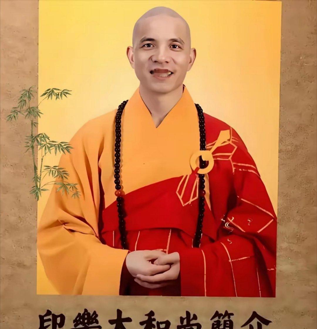 白马寺的方丈印乐大师，被调往少林寺。很多人看到这个消息，都以为这是提拔，或者说平