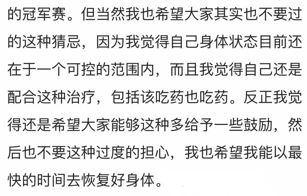 其实这种话我们宝宝很少说的🥺 ​​​