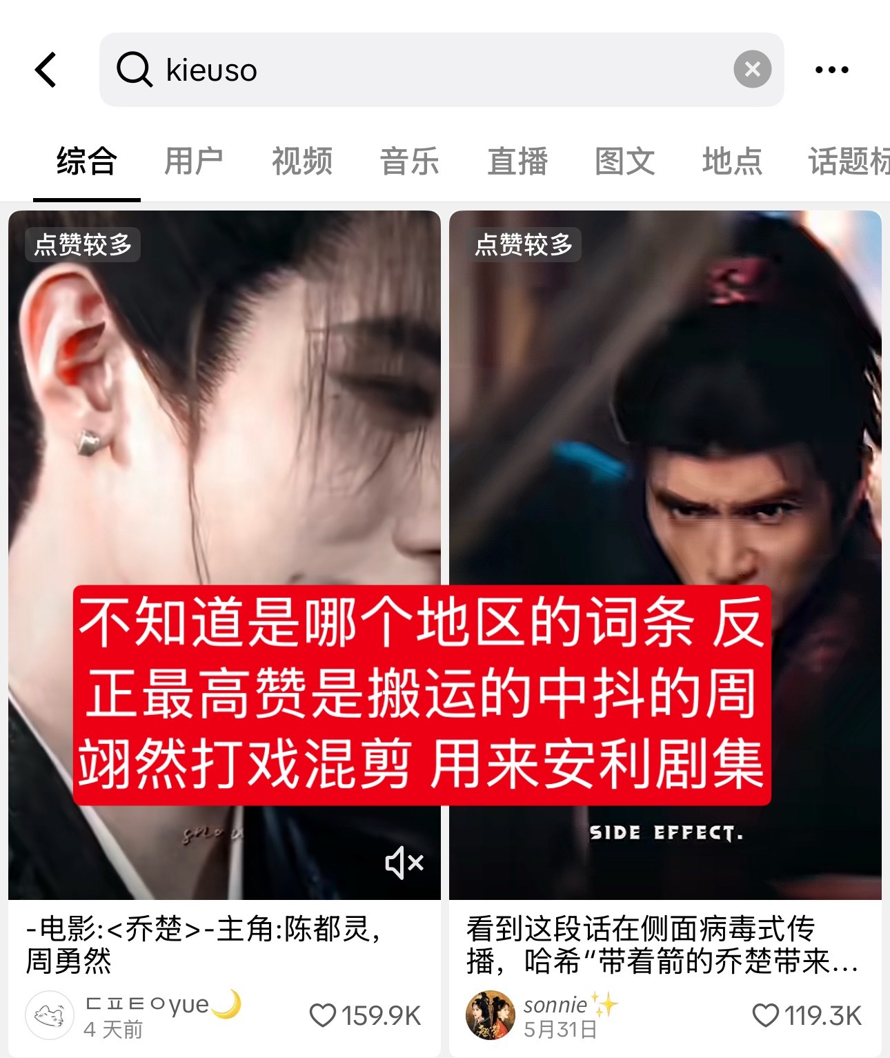 我撒谎不打草稿就这样： 