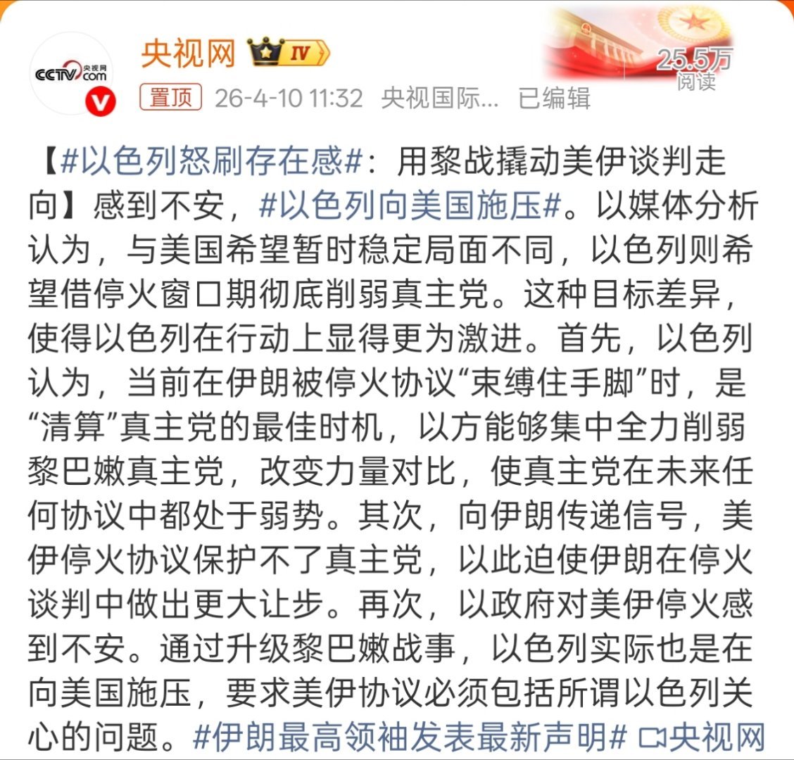以色列向美国施压所以这两家关系一直挺神奇的，每次都能感觉到美国想要撤离，却又被小