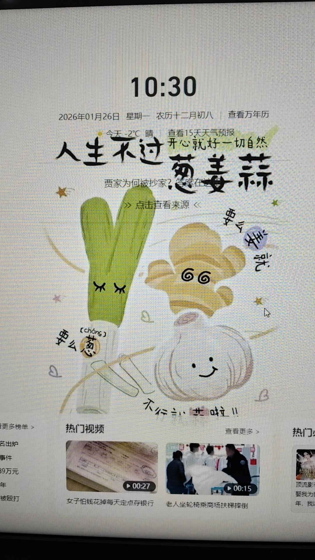 这个尝试确实挺超前
近日，封面新闻记者在全球最大蟑螂养殖基地狂炫两杯“蟑螂咖啡”