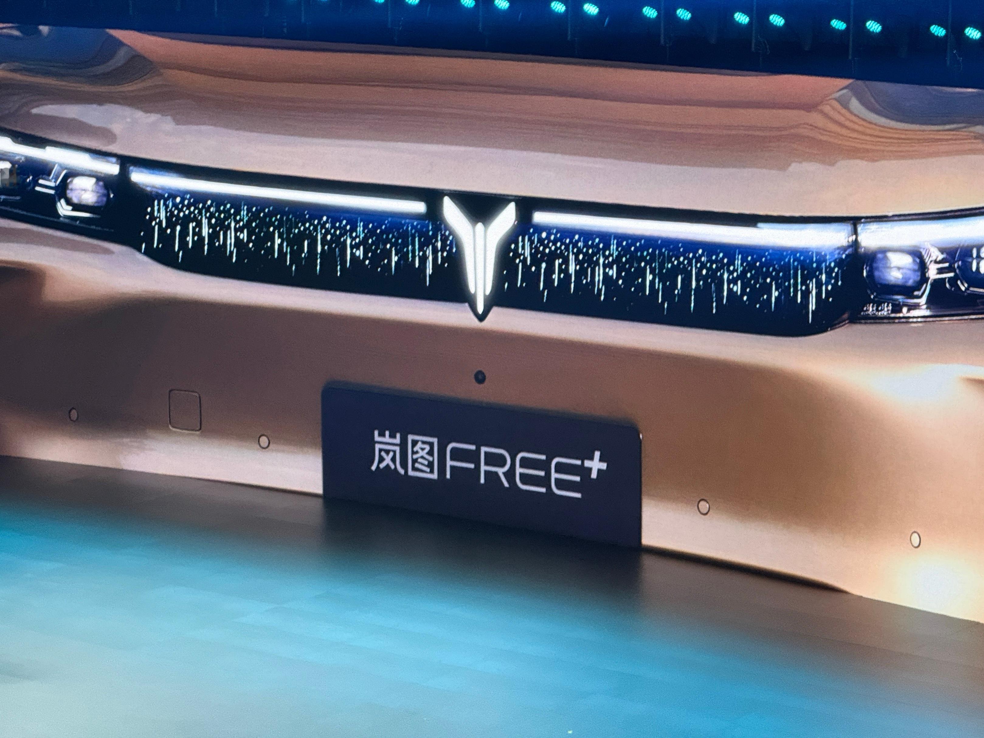 主打含华量里的性价比，岚图Free+标配鸿蒙座舱、标配华为ADS，还标配了冰箱和
