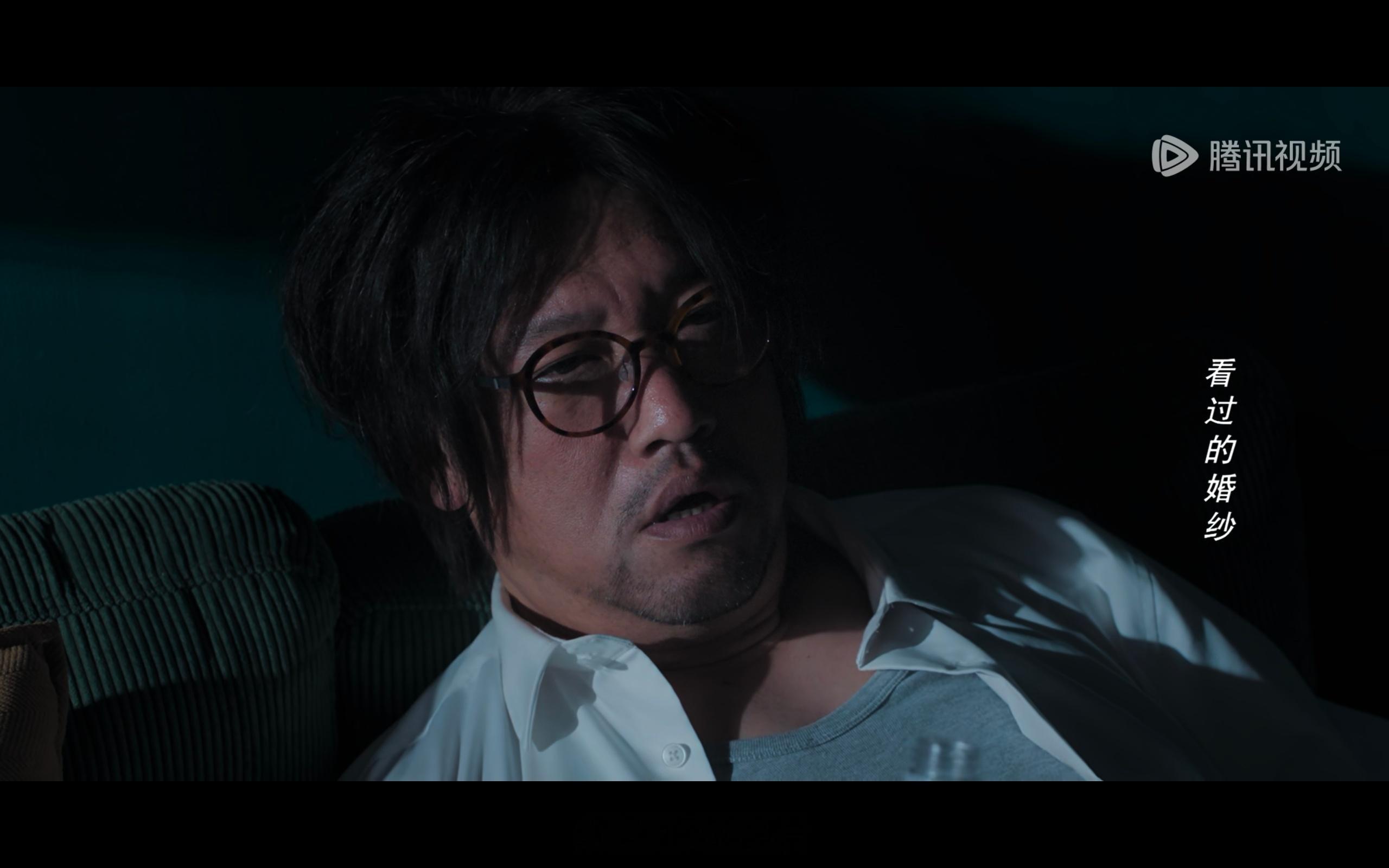 看了两集囧徒之预演告别贾冰演了一个中年油腻失意男，自诩文人清高要脸但丑态百出，因