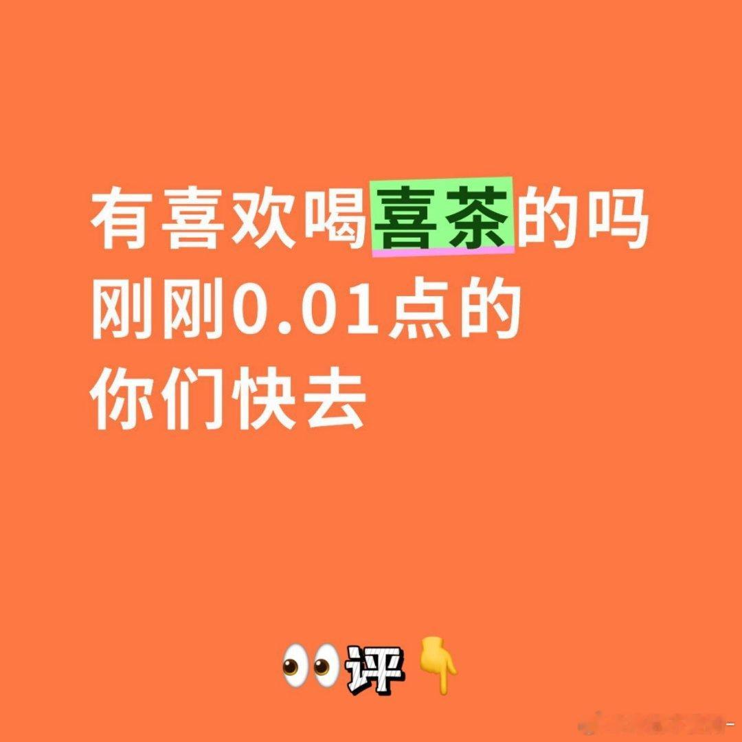 分享图片 ​​​