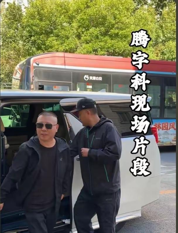 哈哈，10月21日，郭德纲在天津德云社进行腾字科第二场考核！又是天南海北的考生，