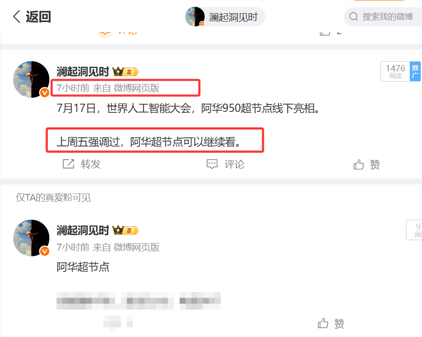 上周五强调过：美股科技是全球科技资产定价锚，韩股核心是存储，而大A科技最核心抓手