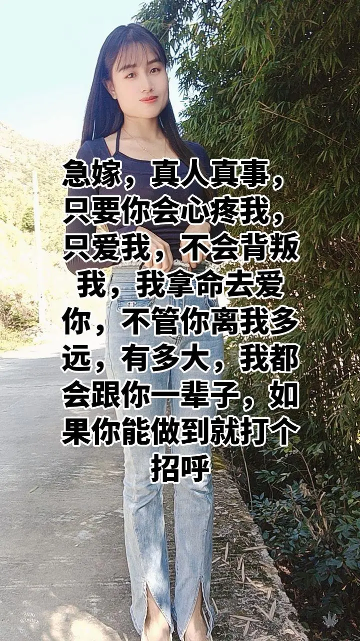 农村姑娘好身材 农村姑娘随走随拍 农村妹纸