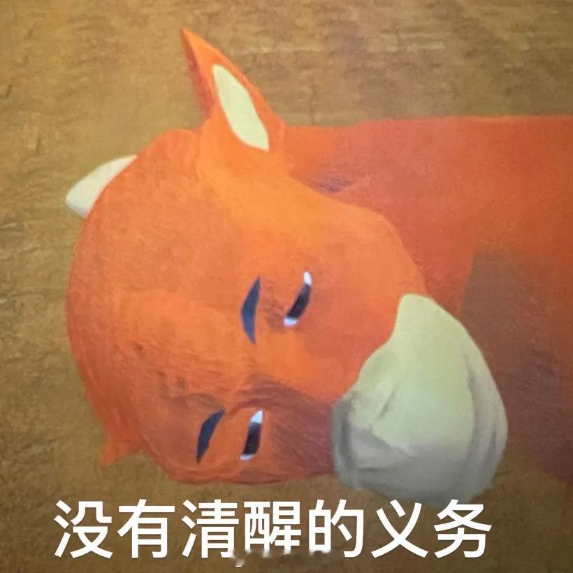 突然发现大家都有省钱意识了是忽然发现大家都不去消费那些不必要的东西了，啥漂亮饭，