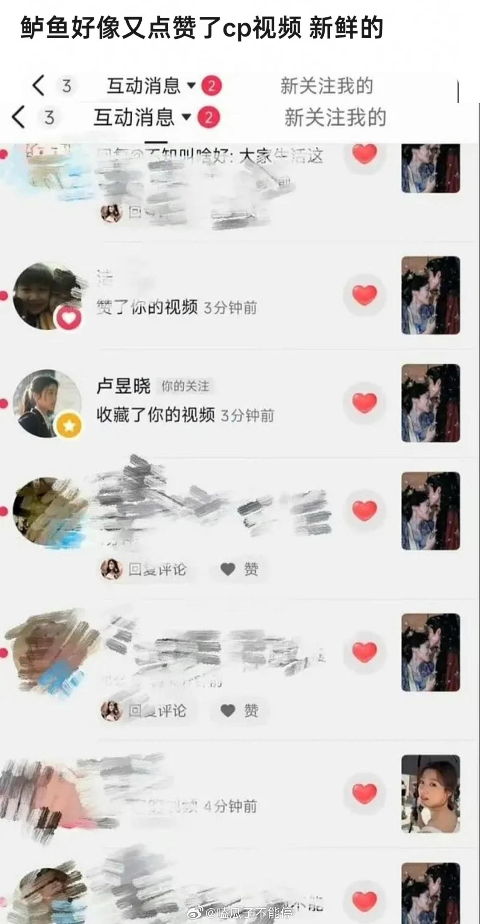 卢昱晓收藏与檀健次cp视频 不过这个视频确实拍的很有氛围感，两位颜值各方面蛮搭
