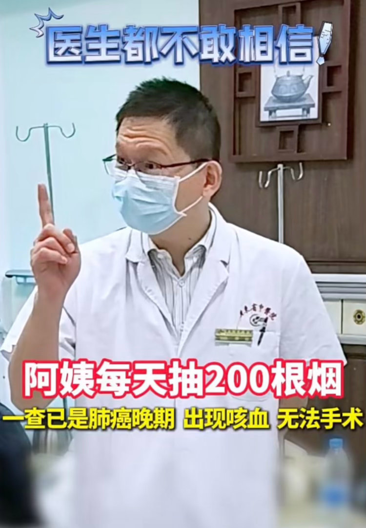 卧槽每天抽这么多烟的吗
