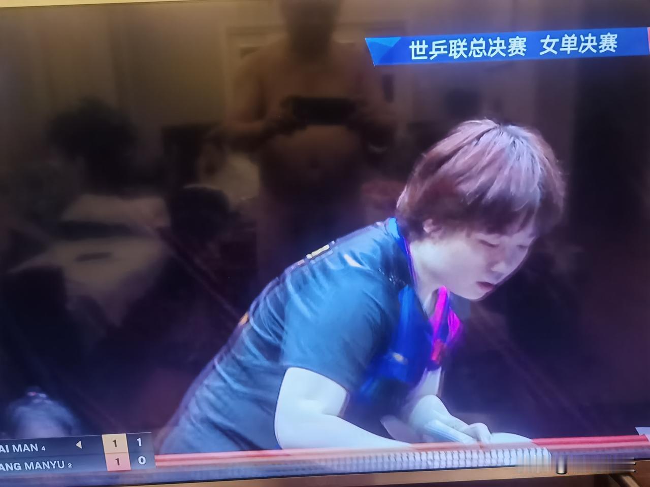 第二局蒯曼打了王曼昱一个8：0！世乒联总决赛在中国选手王曼昱和蒯曼之间展开。第一