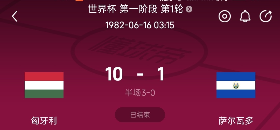 国足2比0库拉索国足赢了世界杯球队国足赢了世界杯球队看完这场比赛，库拉索在世界杯