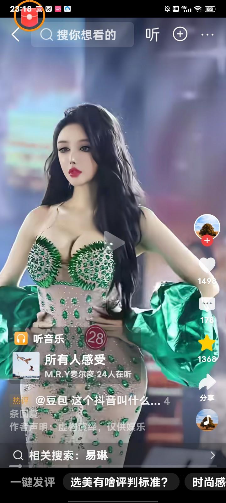 A9，A10己经成收破烂的了。
60岁绝经收废品的要嫁A9,A10。
45岁离异