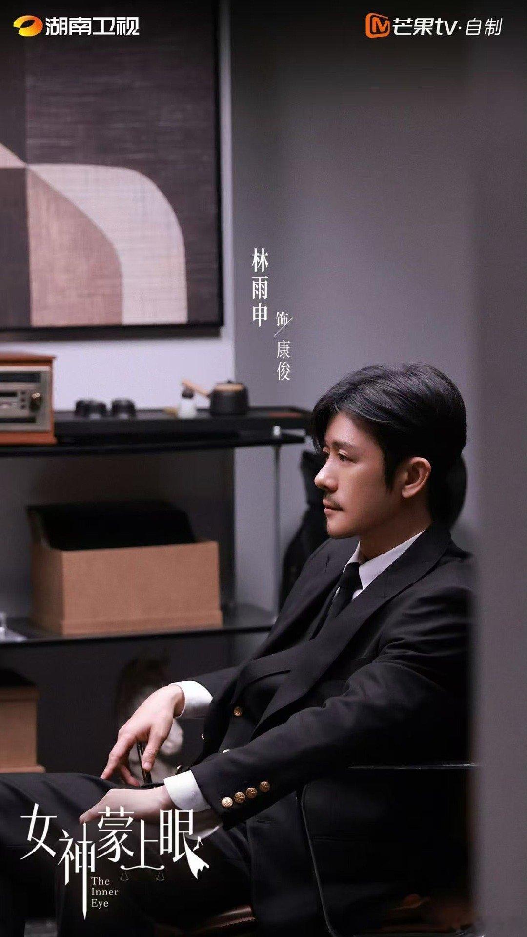 虚拟货币案反转超意外！女神蒙上眼收视3连冠女神蒙上眼 取材真实案件，专业度拉满 