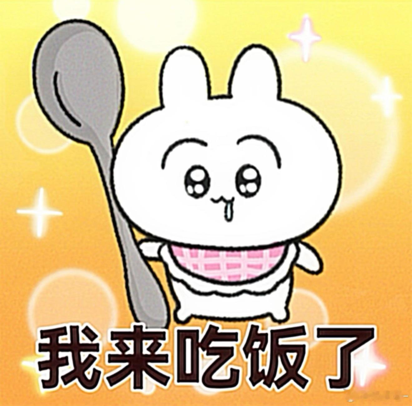 我要吃饭了！今天第二顿饭，猜猜看这家好不好吃，新开的