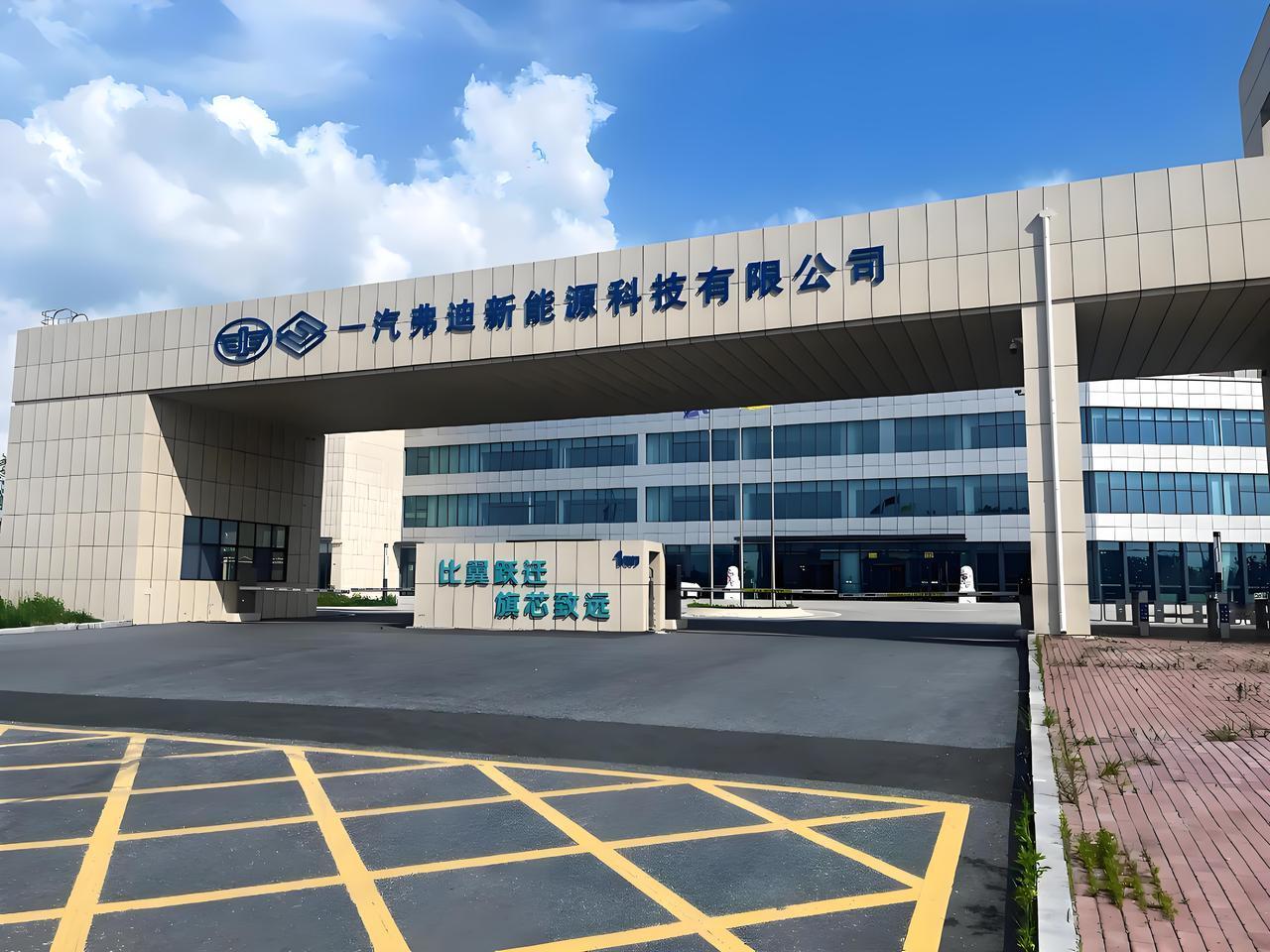 二代刀片电池兆瓦闪充首次对外开放！一汽红旗第一个吃螃蟹，比亚迪在下一盘什么样的棋