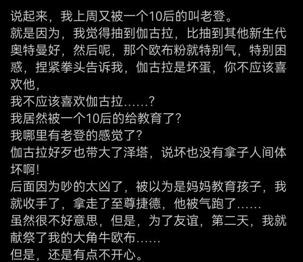 14823这是什么 