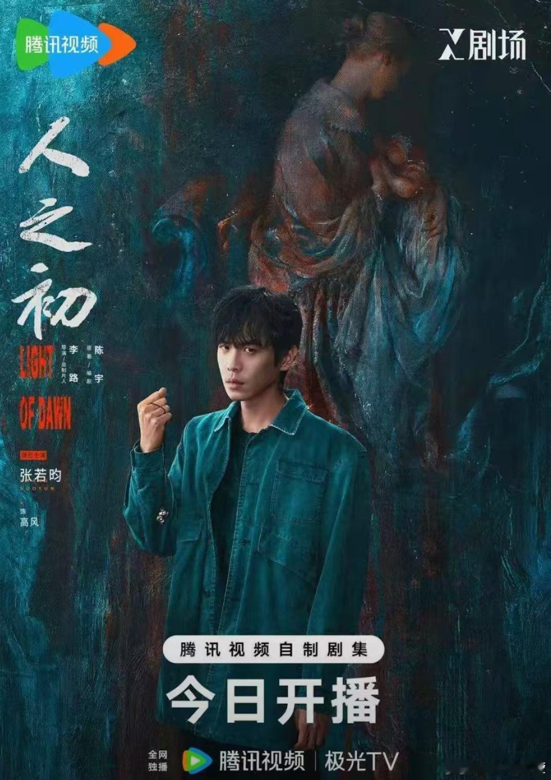 张若昀一句话感动哭马思纯 天呐！直播里张若昀一句话戳中马思纯心窝。纯纯和老张这友