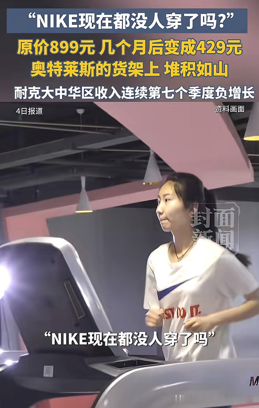 那些年我们为耐克买单的，其实是青春里的"身份焦虑"。学生时代攒一个月生活费买双限