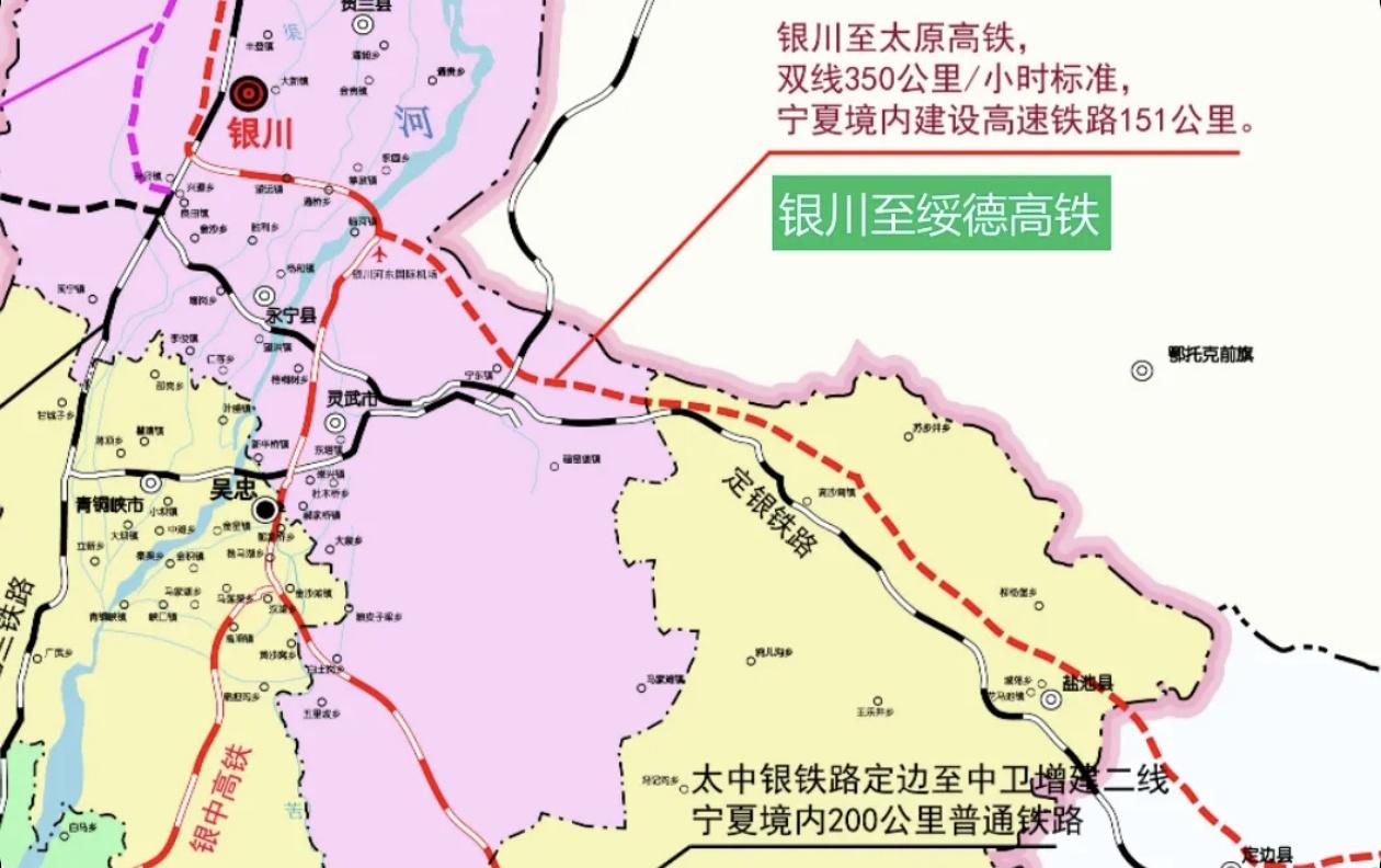 银绥高铁“提速”，定平铁路“补缺”。一快一慢，撑起宁夏新格局。银绥大幅缩短银川至
